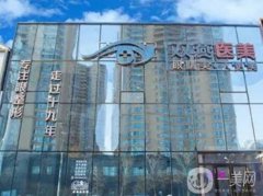 哈爾濱雙眼皮整形醫(yī)院信息介紹？口碑技術(shù)佳！審美引領(lǐng)潮流