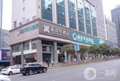 重慶膚麗美注射認(rèn)證醫(yī)院介紹前八隨意挑選！