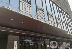 西安雙眼皮醫(yī)院介紹專業(yè)且有名氣！