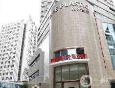 上海磨骨好的醫(yī)院介紹名（TOP3）巨頭難分伯仲！