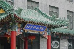 全國三甲豐胸醫(yī)院名單（大型公立整形科）現(xiàn)場認(rèn)領(lǐng)！