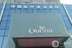 濰坊墊鼻基底的醫(yī)院有哪些？介紹獲好評不斷_勝算很大！
