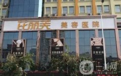 溫州面部整形醫(yī)院實(shí)力分析！家家技術(shù)過(guò)硬服務(wù)好