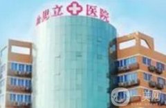 溫州專業(yè)整形醫(yī)院pk！在人氣技術(shù)優(yōu)勢(shì)上相差無(wú)幾