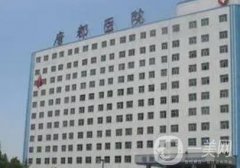 西安割雙眼皮介紹強(qiáng)！唐都、國(guó)際醫(yī)學(xué)中心等公立口碑機(jī)構(gòu)查收