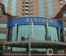廣州整形科好的三甲醫(yī)院有哪些？公立強(qiáng)：技術(shù)實(shí)力_口碑種草