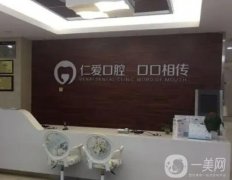 菏澤市口腔醫(yī)院哪幾家好？牙科備受追捧！口碑好到爆