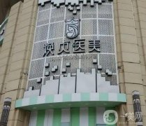 大連做鼻子手術(shù)哪家呢？網(wǎng)友強(qiáng)推！口碑出眾受追捧