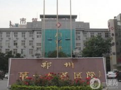 鄭州介紹第一的做鼻子醫(yī)院是哪家？好評榜強(qiáng)推薦！技術(shù)精湛_評價好