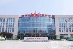 鄭州割雙眼皮三甲的醫(yī)院方方面面有得選！