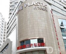 蘇州昆山整形醫(yī)院信息介紹？強醫(yī)美熱議！口碑_實力好到爆炸