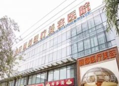 北京除皺整形醫(yī)院！麗都/華韓/十優(yōu)等私立醫(yī)美并駕齊驅(qū)