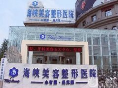 濟南打海薇玻尿酸醫(yī)院？強(TOP5)被狂推！醫(yī)美天花板花落誰家？