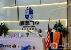 東莞口腔醫(yī)院介紹爭奪性價比！