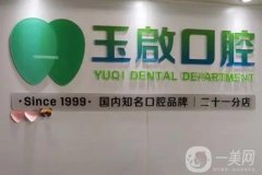 威海種植牙口腔醫(yī)院介紹正中下懷！技術(shù)PK即將開始！