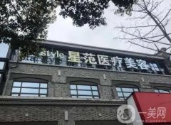 寧波鼻翼縮?。ū遣浚┱吾t(yī)院介紹實力硬碰硬！