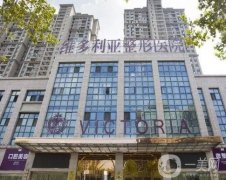 2022-2023合肥整形醫(yī)院介紹熱銷成高人氣！