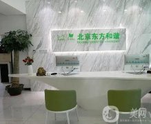 北京塑形醫(yī)院介紹難選擇！吸脂塑型、脂肪填充塑形等任你挑！