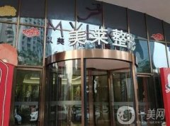 廈門(mén)植發(fā)醫(yī)院介紹各有特色！全網(wǎng)安利多個(gè)專(zhuān)業(yè)機(jī)構(gòu)_收藏不踩雷！