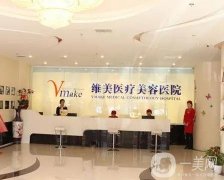 天津鼻翼縮小整形醫(yī)院介紹口碑相傳！在鼻部整形有造詣_一戰(zhàn)封神是哪家？