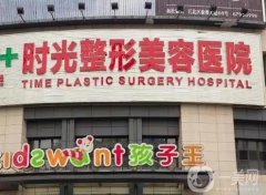重慶鼻翼縮小整形醫(yī)院信息介紹？介紹都是鼻部整形“天花板”！
