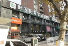 武漢鼻翼縮小整形醫(yī)院介紹實(shí)力擔(dān)當(dāng)在此！