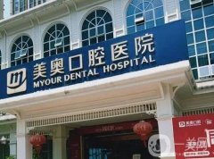 重慶口腔科好的醫(yī)院介紹\豁出去！種植牙、正畸等都是常見(jiàn)項(xiàng)目！盤(pán)起來(lái)！