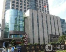 浙江杭州雙眼皮手術(shù)醫(yī)院介紹（公立私立）一鍵呈現(xiàn)！