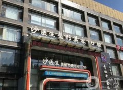 大連提眉整形醫(yī)院介紹\到位！眼部或面部除皺_多看看多挑挑！