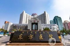 全國正頜醫(yī)院介紹集齊實力專業(yè)機構，上海\北京占比就比較大！