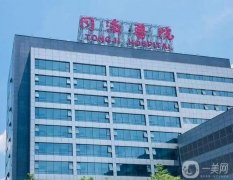 武漢哪家整形醫(yī)院有熱瑪吉手術(shù)？實力超強(qiáng)！公立醫(yī)美打頭陣~