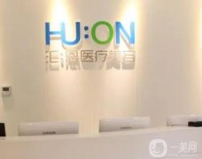 玻尿酸豐唇整形醫(yī)院信息介紹？強(qiáng)甄選！深圳陽光\廣州美萊專業(yè)靠譜