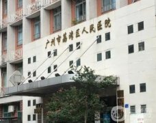 廣州下頜角整形醫(yī)院強(qiáng)！公立醫(yī)美就占了大半！放心選_磨骨技術(shù)杠杠的
