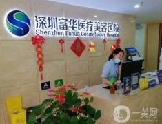 深圳去眼袋介紹的醫(yī)院？看介紹列表推薦_看不夠繼續(xù)分享！
