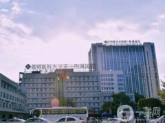 昆明除腋臭整形醫(yī)院名單！介紹又便宜_追性價比直接給你看！