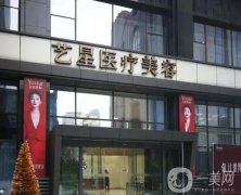 江蘇整形醫(yī)院（多個品牌）整裝待發(fā)！