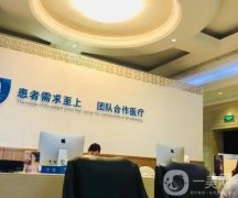 上海大拉皮手術(shù)整形醫(yī)院介紹信息介紹？全程高能不要眨眼_實(shí)力跟蹤！