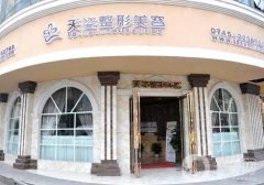 湖南懷化整形醫(yī)院良心推薦！在眼鼻胸領(lǐng)域開(kāi)啟_有需求GET！