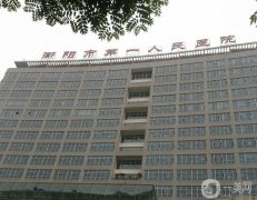 顴骨顴弓整形醫(yī)院信息介紹?國內(nèi)這整形醫(yī)院可以借鑒