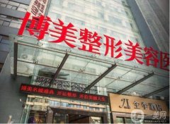 昆明假體隆胸整形醫(yī)院介紹,昆明不錯的整形醫(yī)院分享