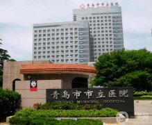 青島三甲美容整形醫(yī)院介紹,盤點前來參考