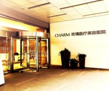 上海整形醫(yī)院介紹?上海醫(yī)美機構(gòu)在線一覽