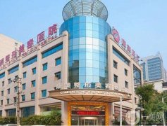 江蘇祛痘整形醫(yī)院哪幾家好?公布供大家參考