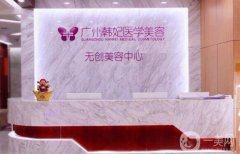 廣州整形醫(yī)院介紹有哪些>2023提前一覽