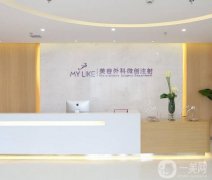 上海吸脂手術(shù)醫(yī)院介紹,吸脂瘦身好身材秀出來~!