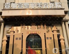東莞植發(fā)機(jī)構(gòu)名,趕緊收藏~