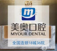 昆明正規(guī)口腔醫(yī)院名