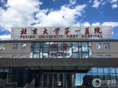北京哪里做拉皮手術好？強公立私立五五分！選公辦民營都可以