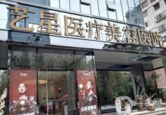 昆明整形美容醫(yī)院介紹口碑上上等！