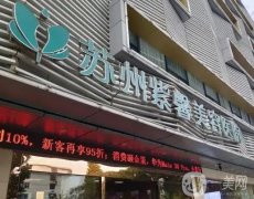 蘇州提眉整形醫(yī)院介紹信息介紹？眼部年輕化也需要重視_榜一紫馨拿下！